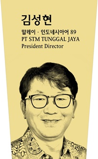 김성현 사진