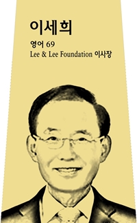 이세희 사진